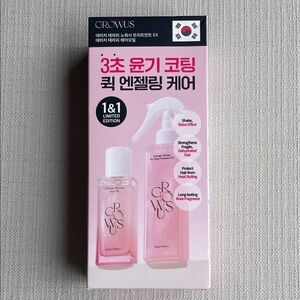 GROWUS Damage Therapy SET